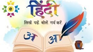 class 1 Hindi worksheets