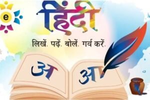 class 1 Hindi worksheets