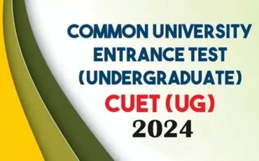 Common University Entrance Test