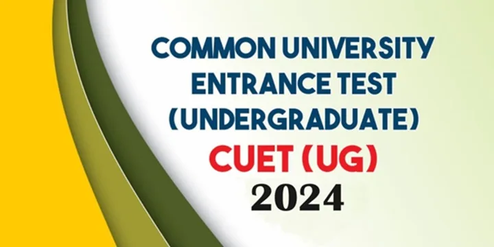 Common University Entrance Test