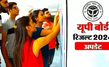 UP Board 10th,12th Result 2024 Updates: